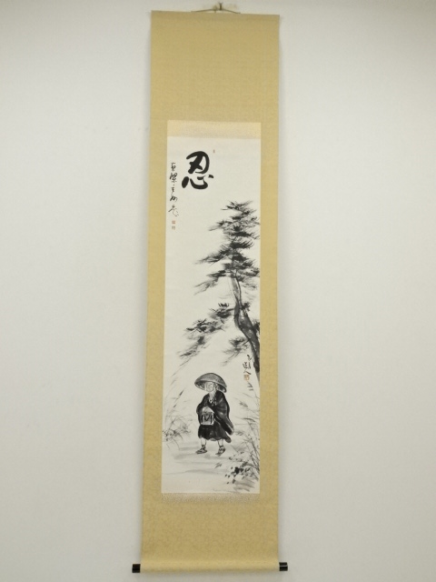 Paintings & Calligraphy